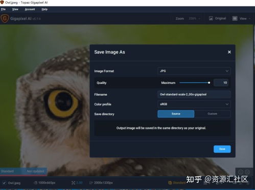 AI人工智能圖片無損放大軟件 技術突破與應用前景